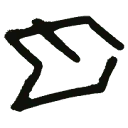 Willie Ettas Miracle Oil